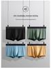 60s Style Men's Lenzing Modal Mid-Rise Antibacterial Breathable Boxer Briefs