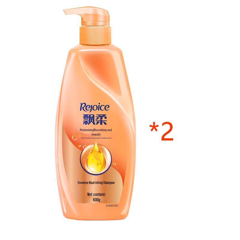 Rejoice Essence Nourishing Shampoo (Twin Pack)