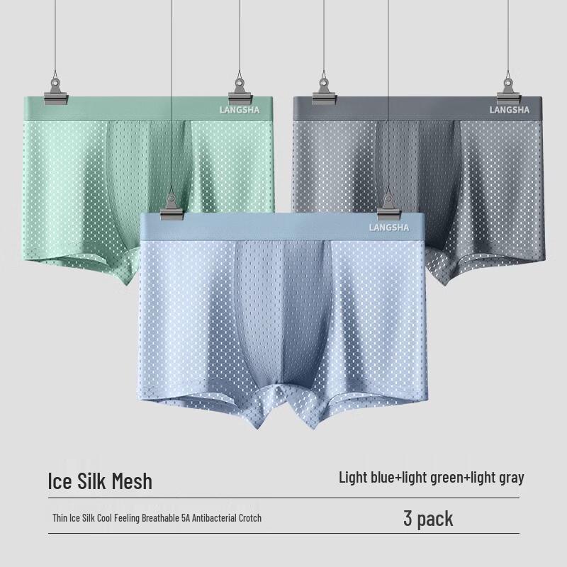 LANGSHA Men's Plus Size Ice Silk Mesh Boxer Briefs 3-Pack
