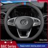 BAIC Senova X35/X25/D50/X55 Echtes Leder Lenkradbezug - Ultradünnes Design