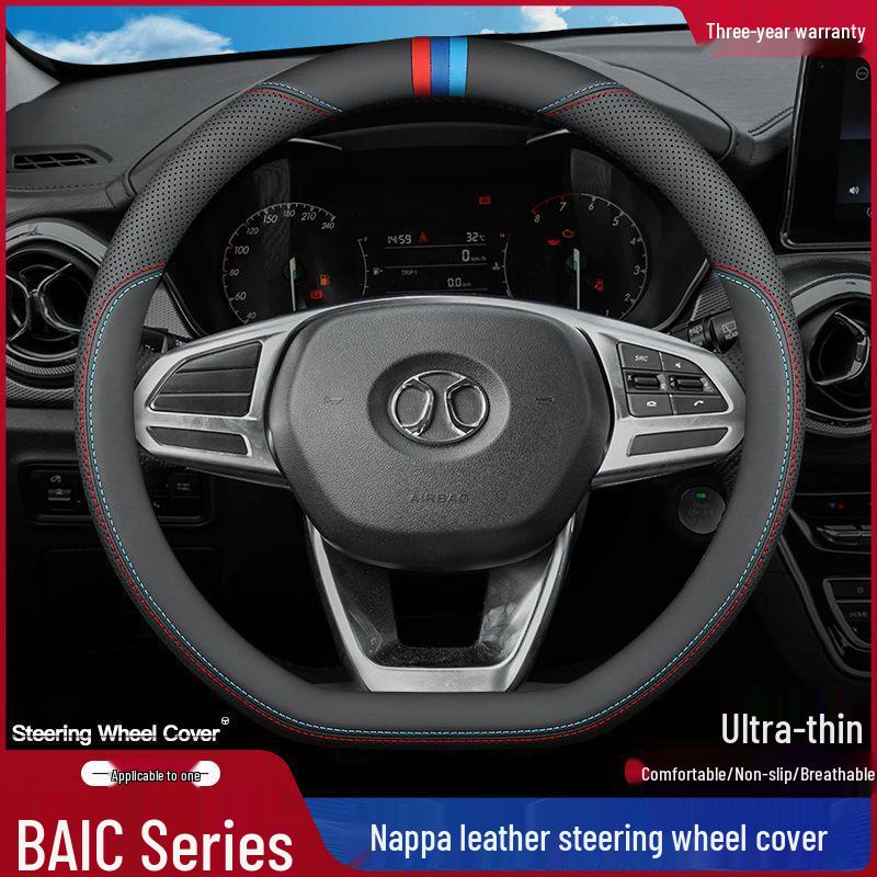 BAIC Senova X35/X25/D50/X55 Echtes Leder Lenkradbezug - Ultradünnes Design
