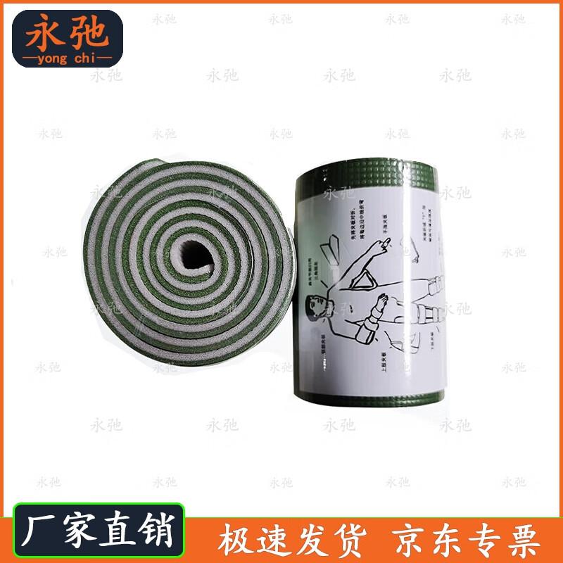Flexible Emergency Fracture Splint