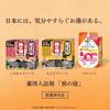 Tabinoyado Nigori 4 12 Packets X 2 Bonus Included Hot Spring Bath Nigori Assortment, Varieties, Sets, Additives, Water, Quasi-drug