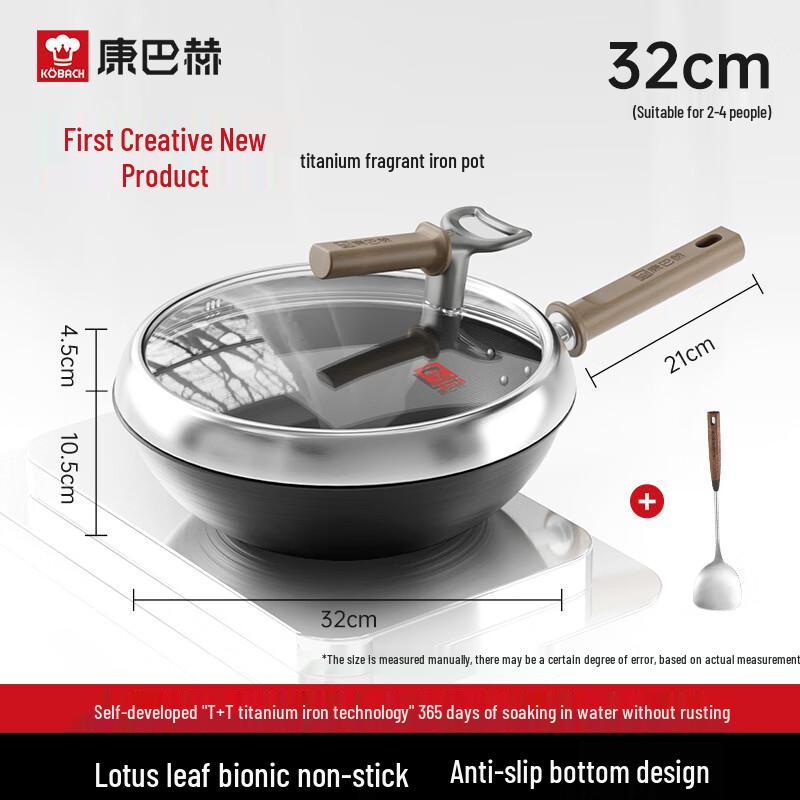 Kambach 32cm Titanium Iron Wok & Spatula Set