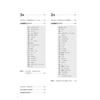 Mastering Japanese Sentence Patterns 70 Manga