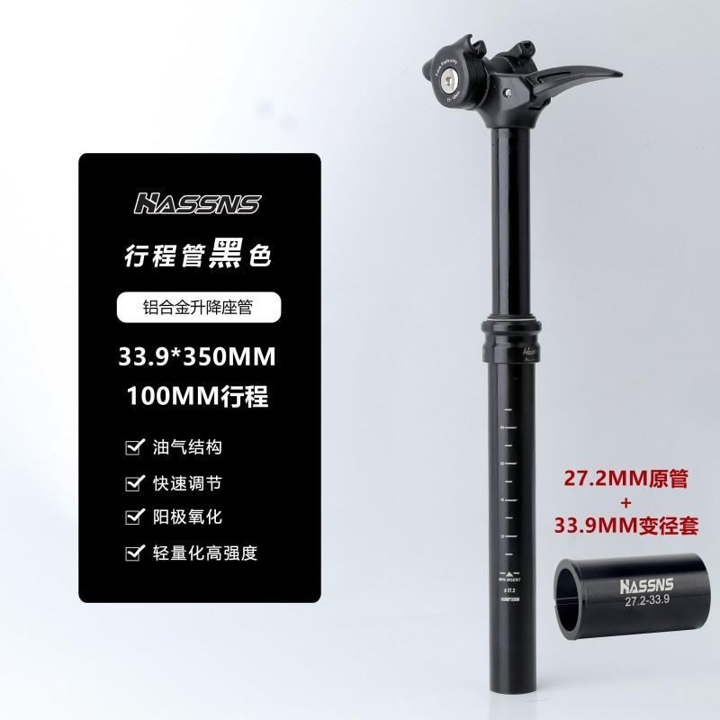 Aluminum Dropper Seat Post With Hydraulic