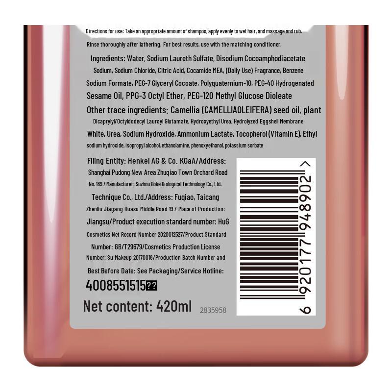 Syoss Nourishing Repair Shampoo