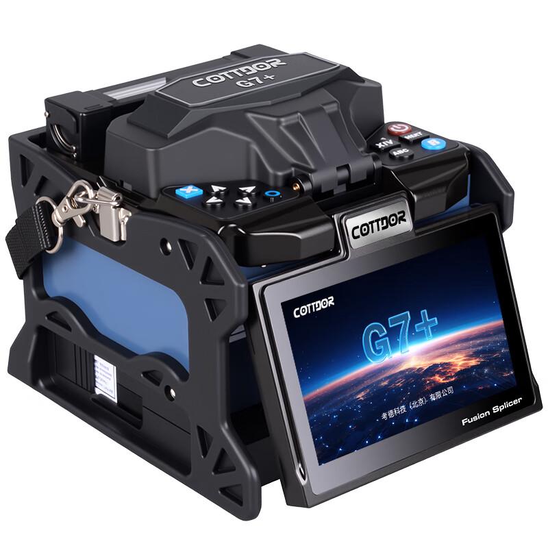 Kaode G7+ 6-Motor Automatic Fiber Fusion Splicer
