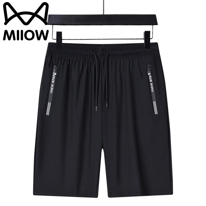 Men's Ice Silk Quick-Dry Loose Plus Size Shorts