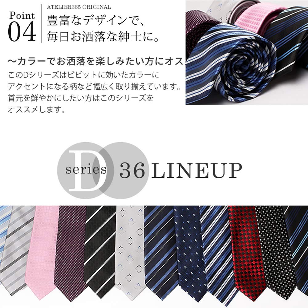 (Atelier 365) atelier365 Necktie, Plain, Check, Business, Office, Business Casual, Formal, Wedding, Simple, Men's Gift  at-ux-ne-1298-ats-2-nsd04