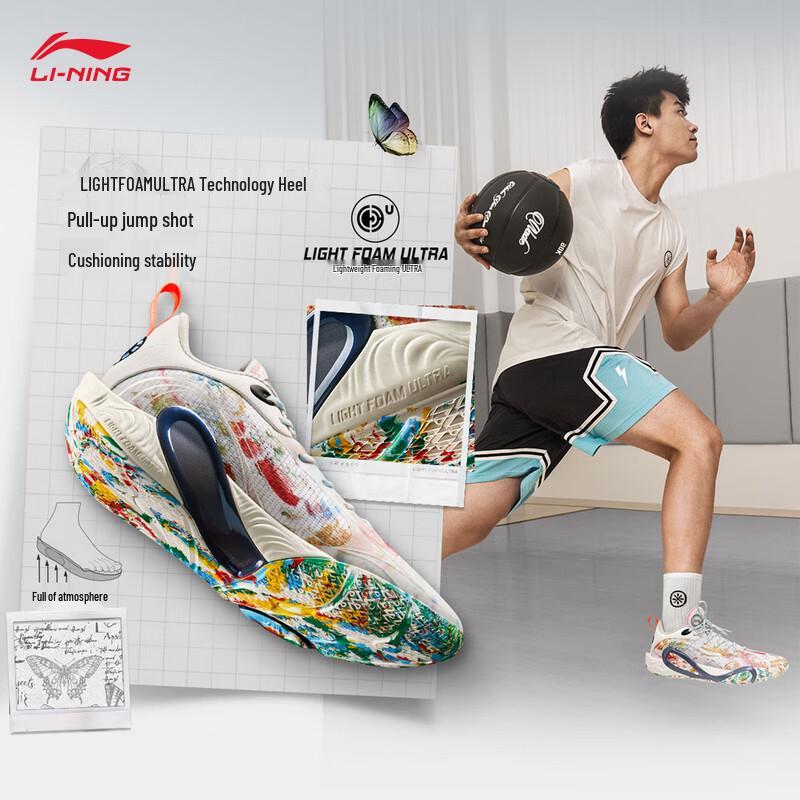 Li-Ning Russell 1st Gen DLO1 Men's Basketball Shoes