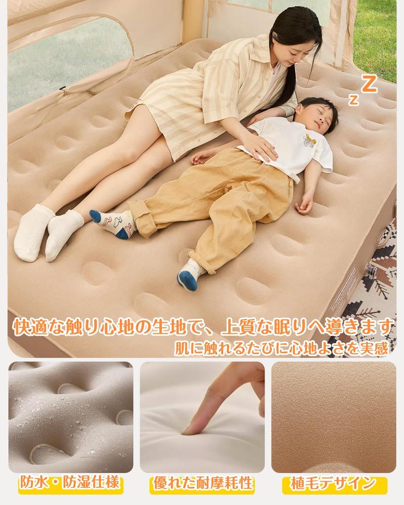 Air Air Electric Air Automatic Camping Removable Air Simple Comes with Pillow and Storage For In the Compact Bed, Mattress, Electric, Built-in Pump,