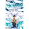 Kurgu – Çizgi Roman ve Manga