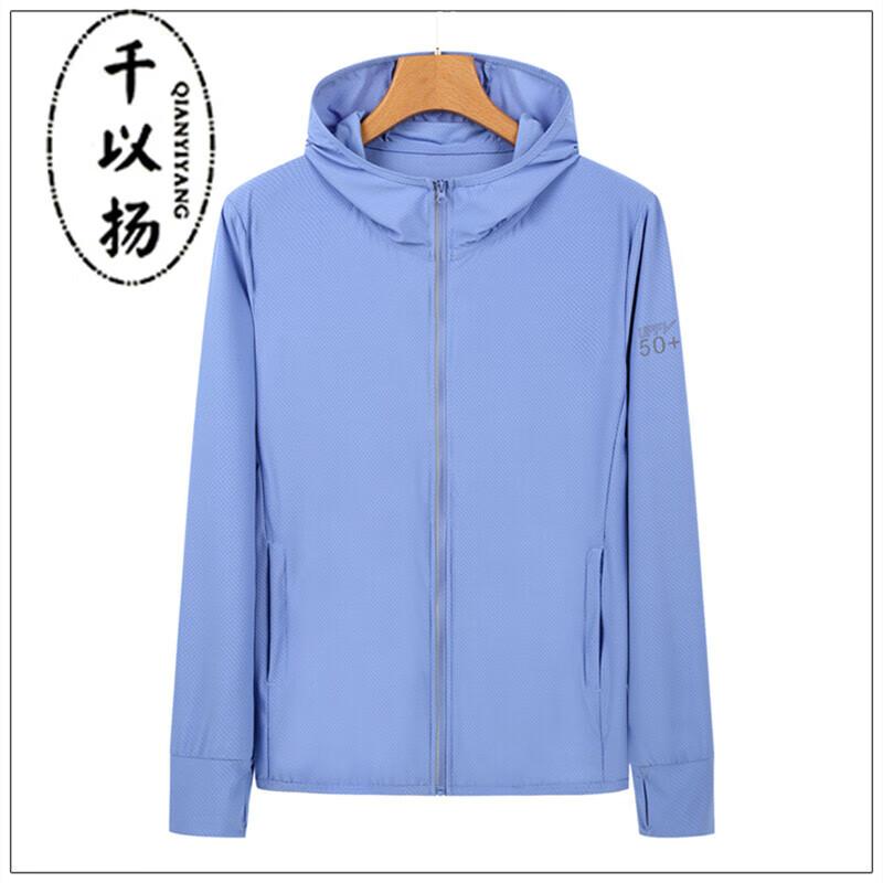 Unisex UPF50+ Ice-Cool Lightweight Sun Protection Hoodie XL