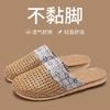 Spring and Autumn Linen Slippers Indoor Home Mom Elderly Non-slip Home Teng Grass Woven Baotou Cold Slippers Four Seasons