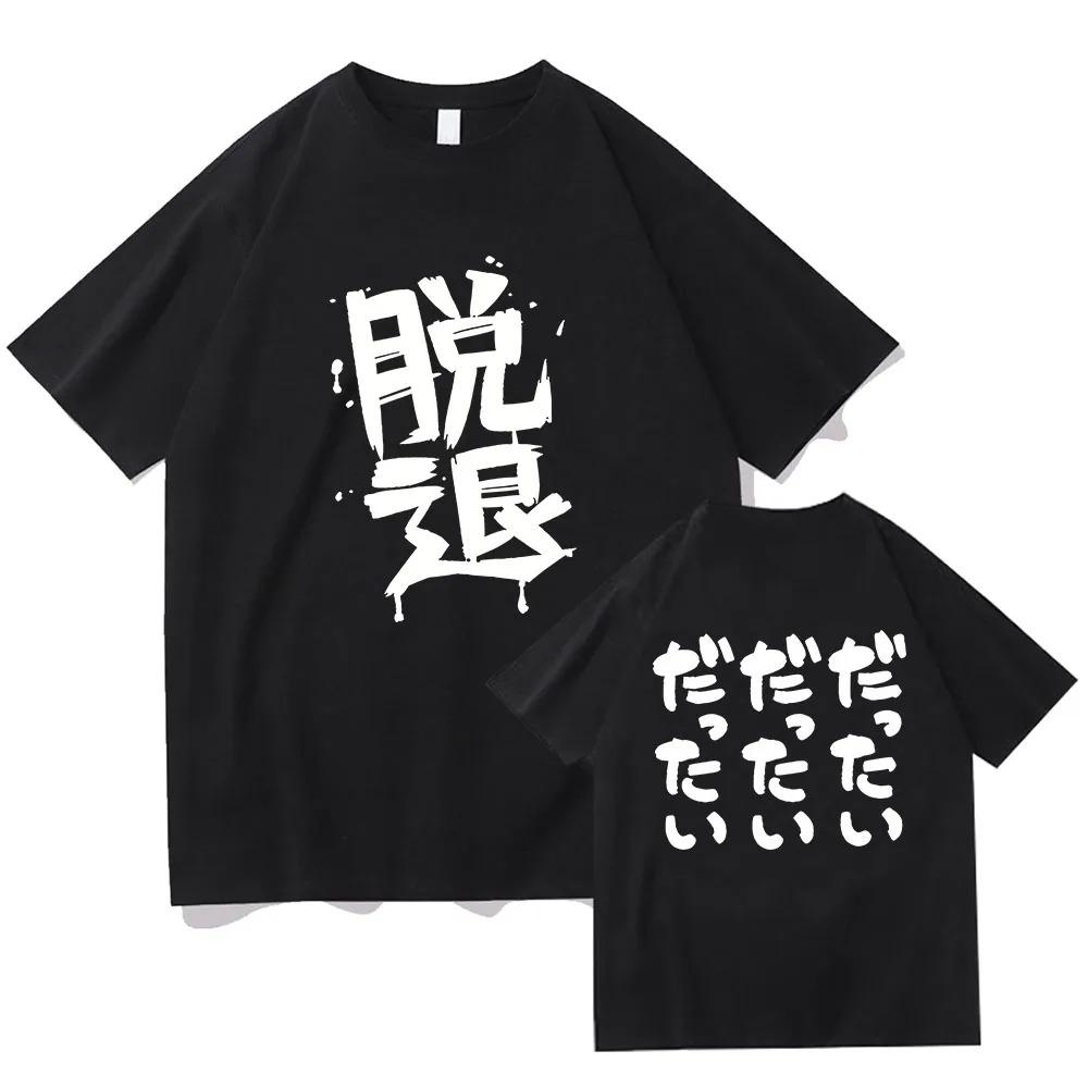 2026 Momoka Kawaragi s Dattai Graphic T-shirt Anime Girls Band Cry Tee-shirt Japanese Fashion Style Women Tshirts Casual Cotton Tees 4XL