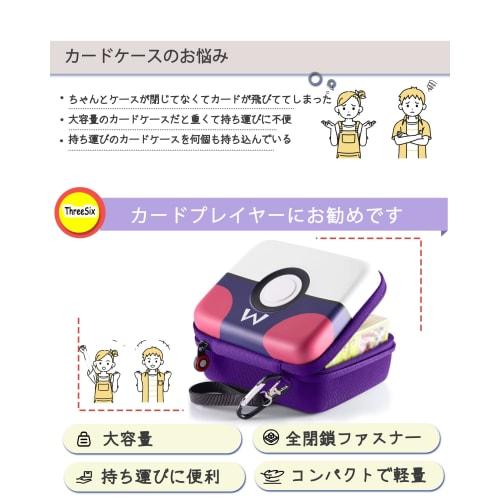 Trading Card Case, Card Storage Box, Game Storage Case, Compatible with Various Card Games (Purple, B)