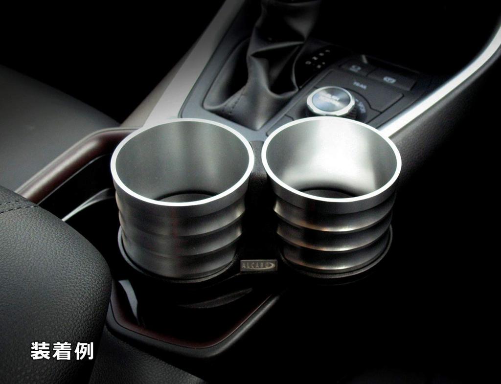 ALCABO Multi-Pocket Series "Silver Cup Holder" Product Number: AL-T108S BMW/FIAT/LEXUS/Mercedes-Benz/PORSCHE/TOYOTA