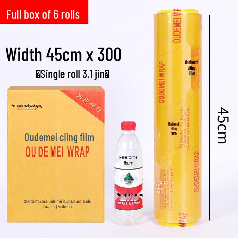 Oudeme Food Grade Cling Film