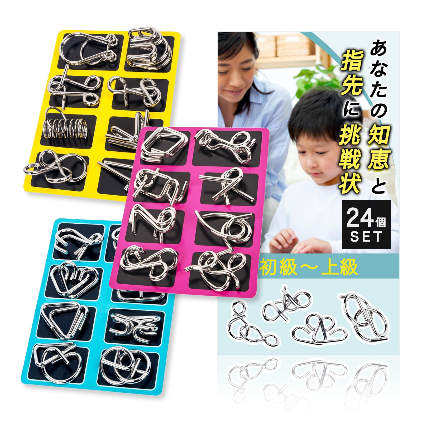 

Набор колец-головоломок Chienowa для взрослых уровней образовательный 3D [база NZ] [набор из 24 штук, 1-3] игрушка, головоломка, убийца времени