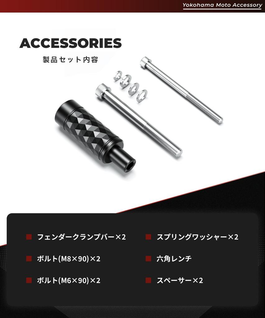 Kaedear KDR-H11 Motorcycle Fog Lamp Base Mount Fender Mounting Bolt Replacement M8/M6 Clamp Diameter