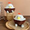 Coconut Chicken Plush Toy With Hanging Keychain For Kids And Collectors