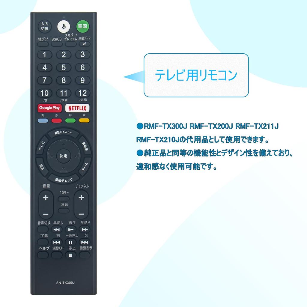 ALLIMITY Daiyo remote control fit for Sony SONY TV compatible remote control with voice function KJ43X8000EB KJ43X8000ES KJ49X8000EB KJ49X8000ES