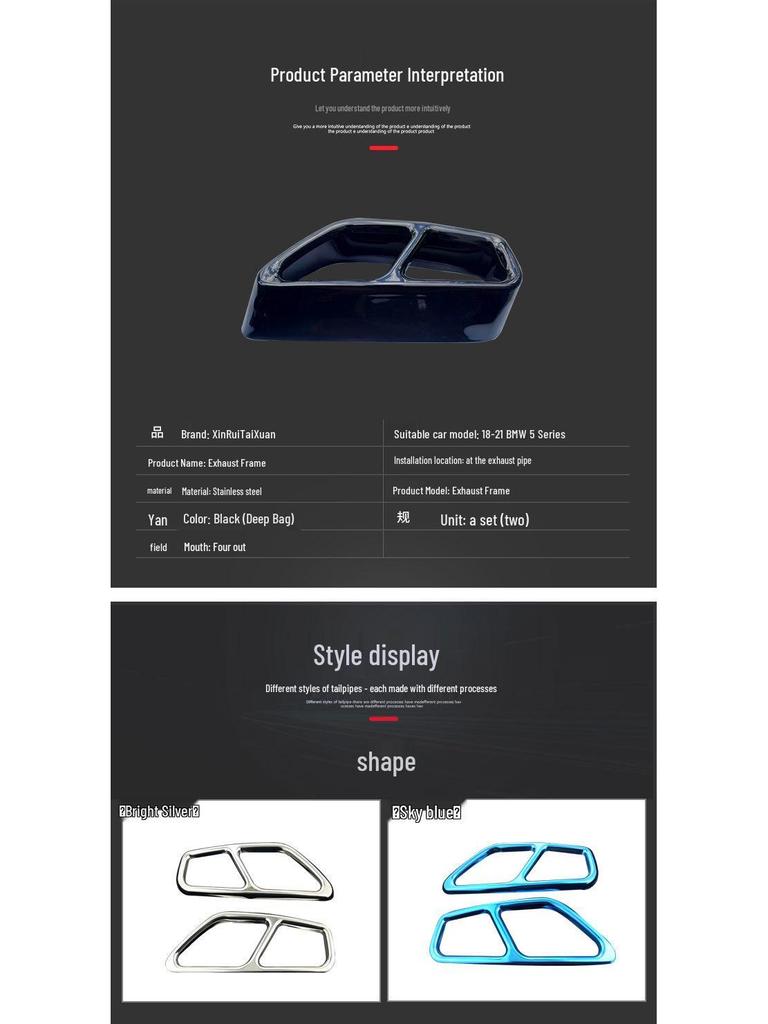 Stainless Steel Black Exhaust Pipe Cover for 2018-2021 BMW 5 Series