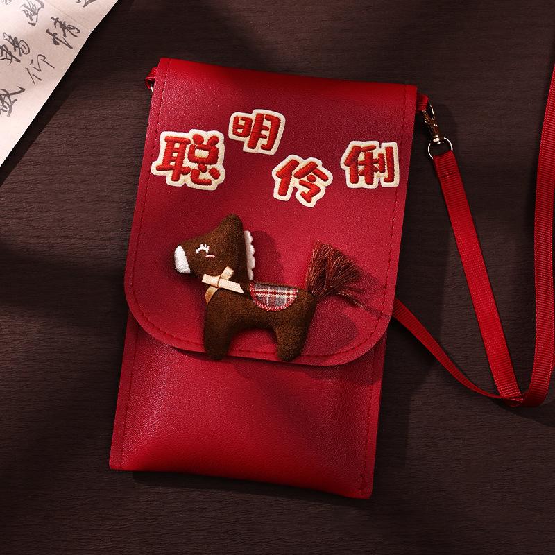 2026 Red Envelopes Chinese New Year Decorations Party Favors Gifts Bags Money Packaging Bags Spring Festival Red Pockets