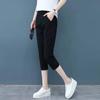 2020 Women's Summer Thin Elastic Cropped Sports Pants - Casual Versatile Mid-Length Shorts