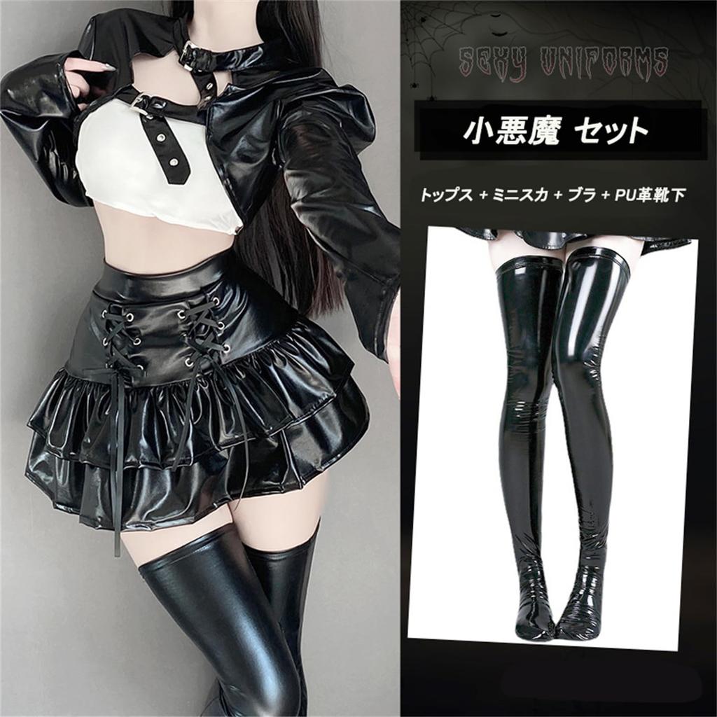 Little Devil Cosplay Sexy Extreme Temptation Shiny Leather Maid Clothes PU Leather Cute Moe Mini Skirt Lingerie Halloween Christmas Crossdressing