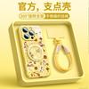 Applicable To Apple 16promax Mobile Phone Case, New iPhone17Pro Year of the Horse 15Pro Red Bracket 14plus
