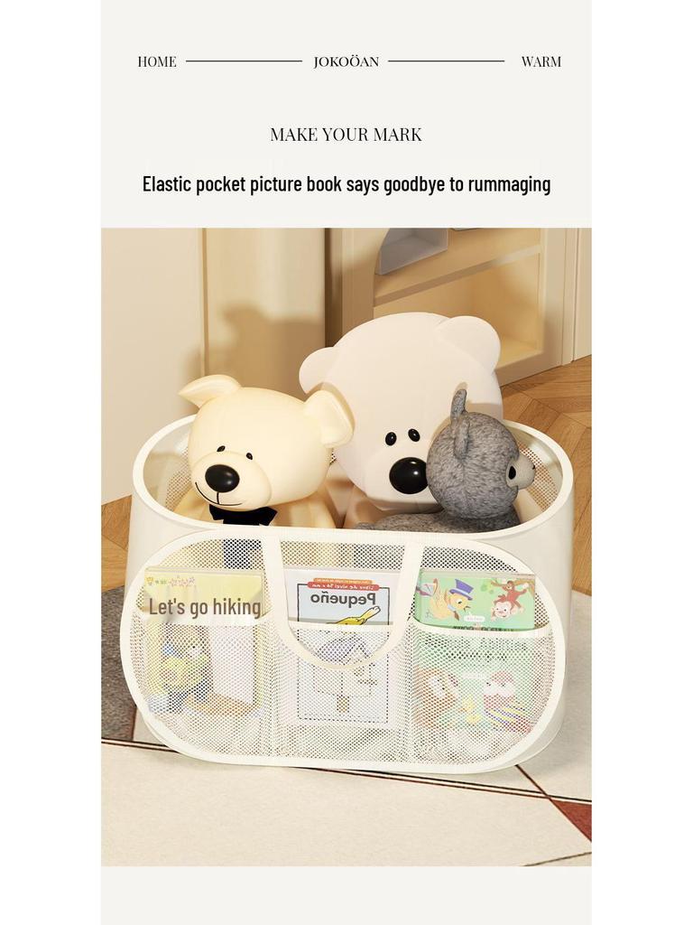 Children's Toy Storage Basket, Large Capacity, Foldable, Portable, for Plush Dolls and Building Blocks