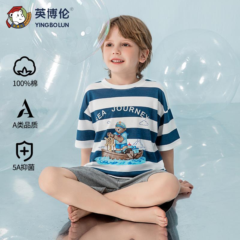 English Bolun Boys' 100% Pure Cotton Short Sleeve Set (180g)