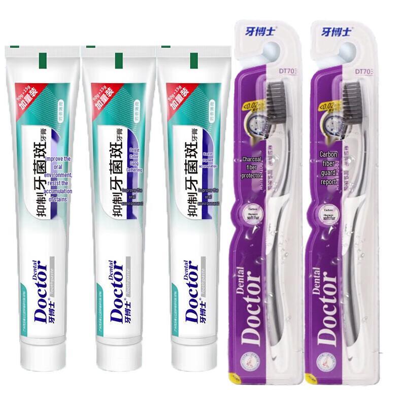 Dr. Dental Plaque & Stain Removal Toothpaste Set