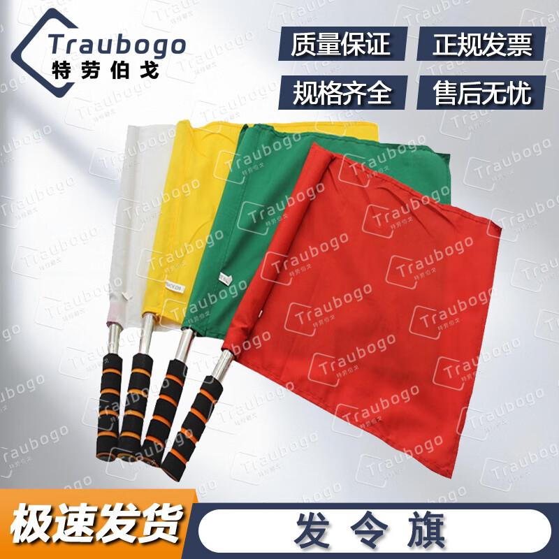 Sports Referee Signal Flag