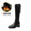 High-heeled Boots Women's 2024 New Autumn and Winter Knee Boots V-mouth High Boots Thick-heeled Thin Knight Boots