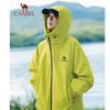CAMEL Rain God Outdoor Assault Jacket