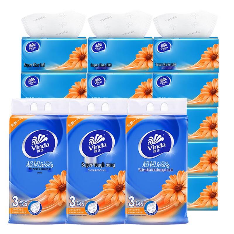 Vinda Ultra-Strong 3-Ply Facial Tissues