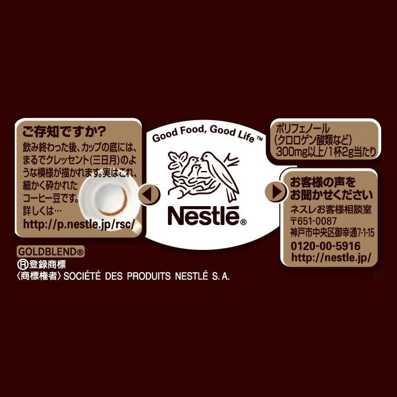 Nescafe Gold Blend Rich Flavor Eco System Pack 55g X & 12-pack