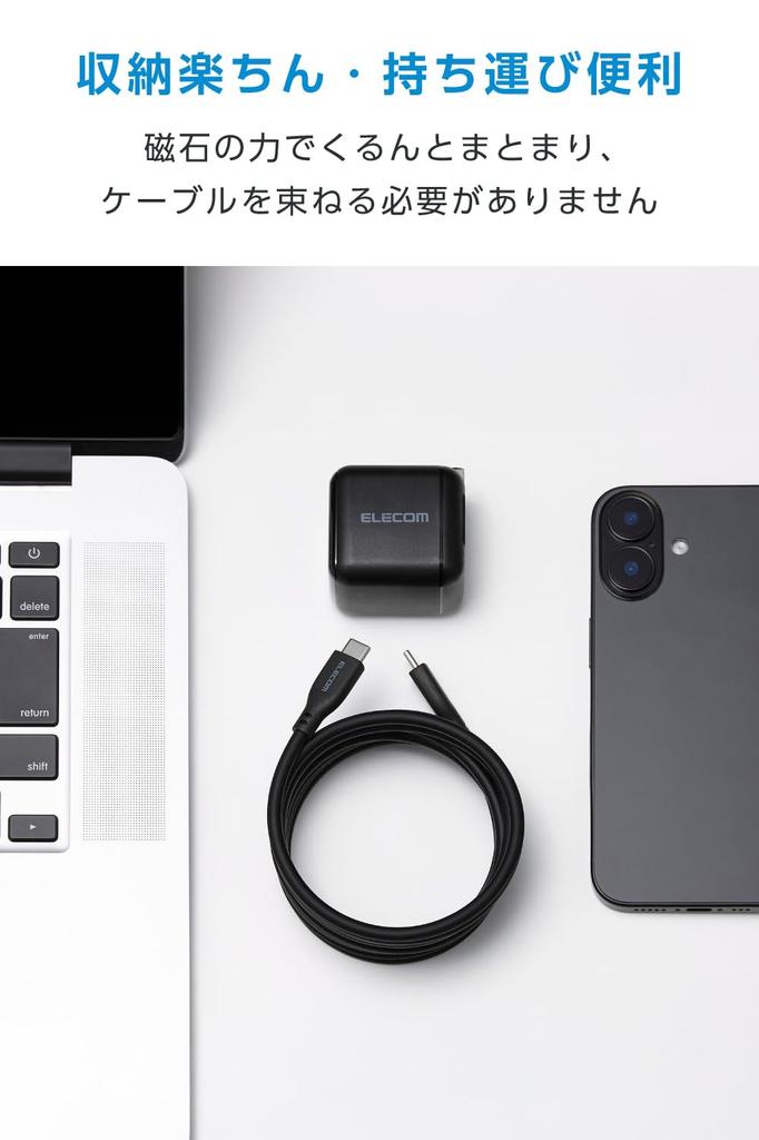 Elecom USB Magnetic USB PD Magnetic Black Type-C Cable, 2m, 60W, Closure, Silicone, Compatible, Adsorption, MPA-CCECMGS20BK