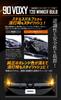 YOURS 90 Series Voxy LED Turn Signal Bulbs with Projector and Resistors of Plated Stealth New Voxy 90 Stealth Bulbs for Toyota M Built-in (Set 2)
