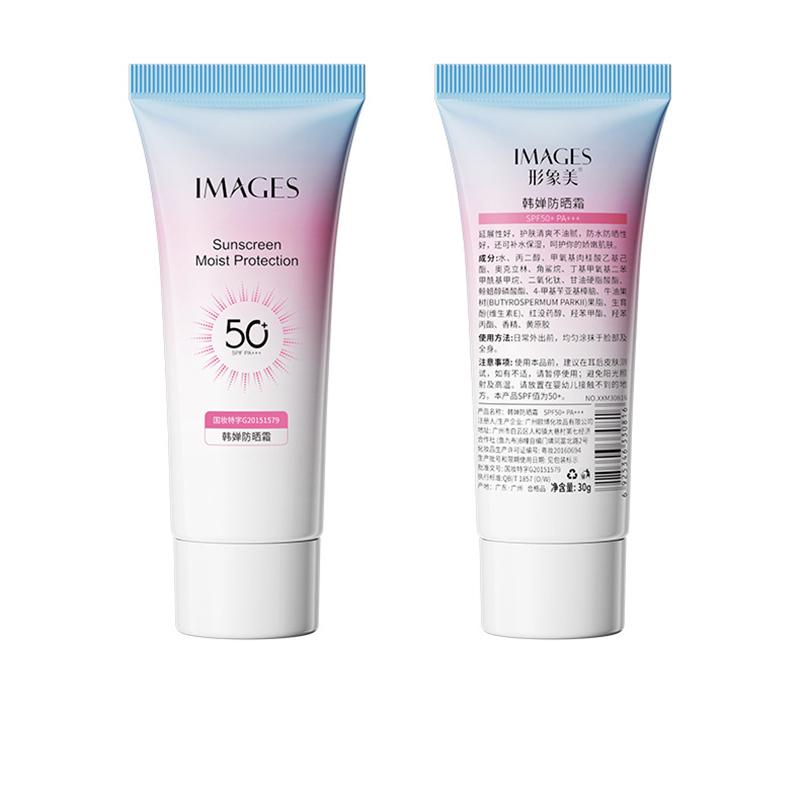 Sunscreen SPF50PA+++ Moisturizing Moisturizing Breathable Summer Refreshing Non-greasy Sunblock