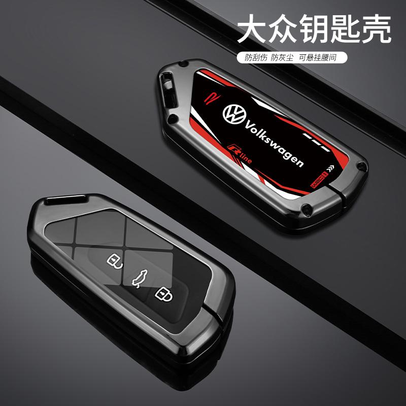 For VW Zinc Alloy Car Smart Remote Key Case Full Cover Shell For VW Volkswagen Golf 8 MK8 ID.3 ID.4 Protector Keychain Auto Ac