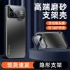 Applicable To the New Lens Holder of Honor Power1 Mobile Phone Case, Honor Power1 Magnetic Anti-drop Simple Case.