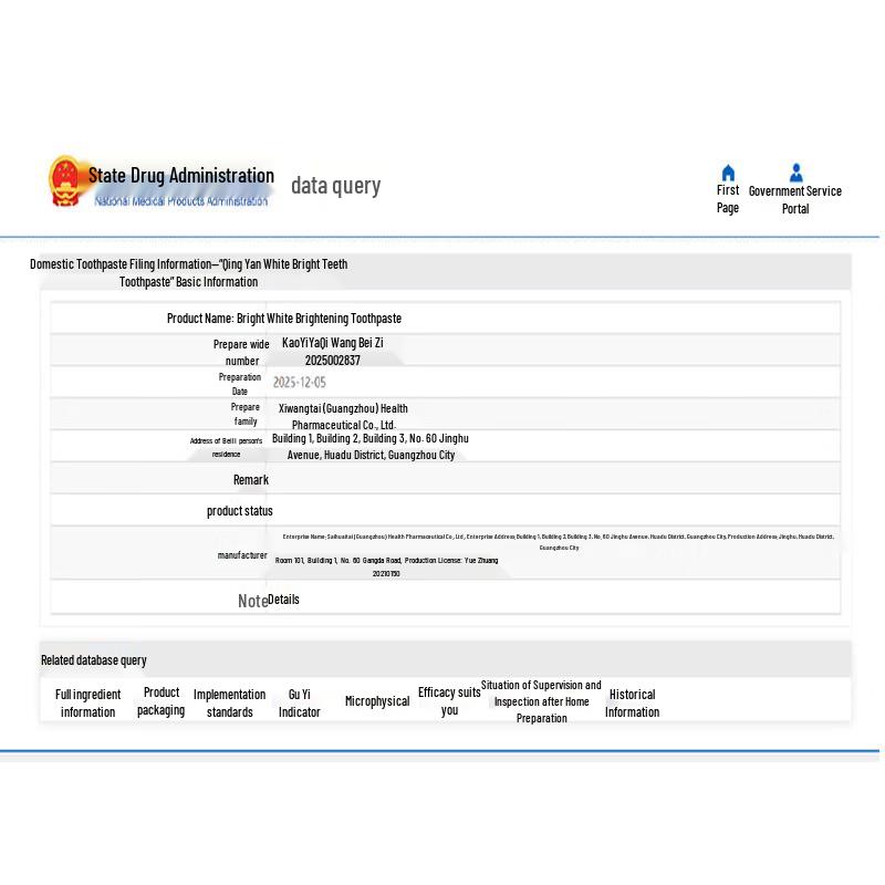 Qingyan Whitening & Stain Removal Toothpaste