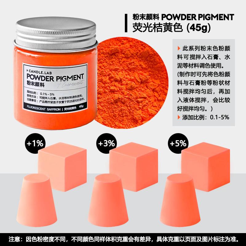 Gypsum Colored Pigments Morandi Fluorescent Dyes Rich Color Good Dispersion for Sculptures Teaching Models Candle Crafts
