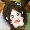 10 Cm Hibernating Wei Zhi Esther Yu Attribute Cotton Doll Genuine Sea Star Plush Doll Chn Idol Doll Star Fans Gifts Keychain