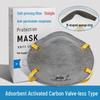 Longchan Carbon Crystal Industrial Dust Mask
