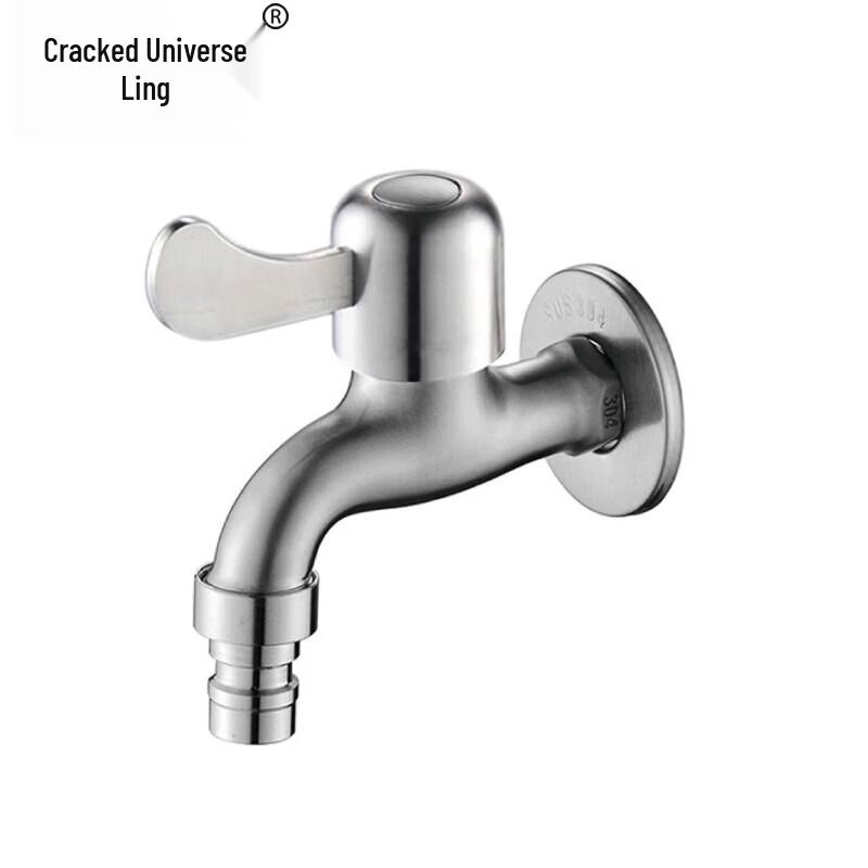 Lieling 304 Stainless Steel Washing Machine Faucet